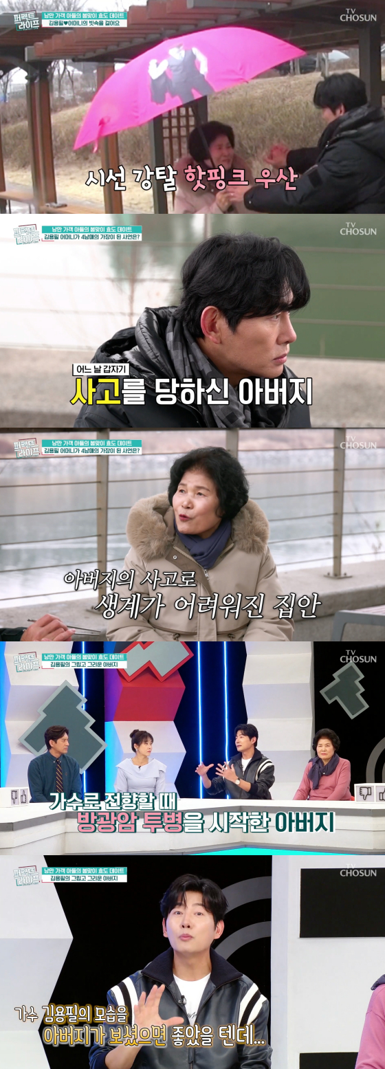 /Photo = TV Chosun Broadcasting Screen