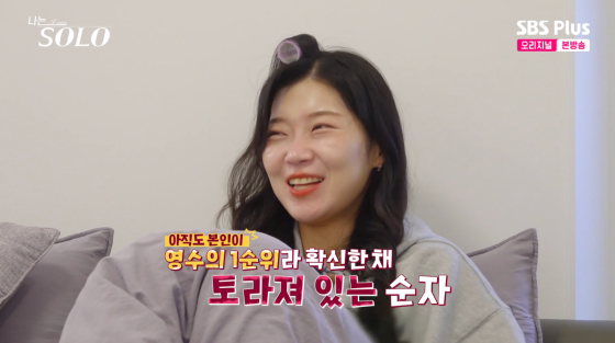 /写真=SBSプラスの放送画面