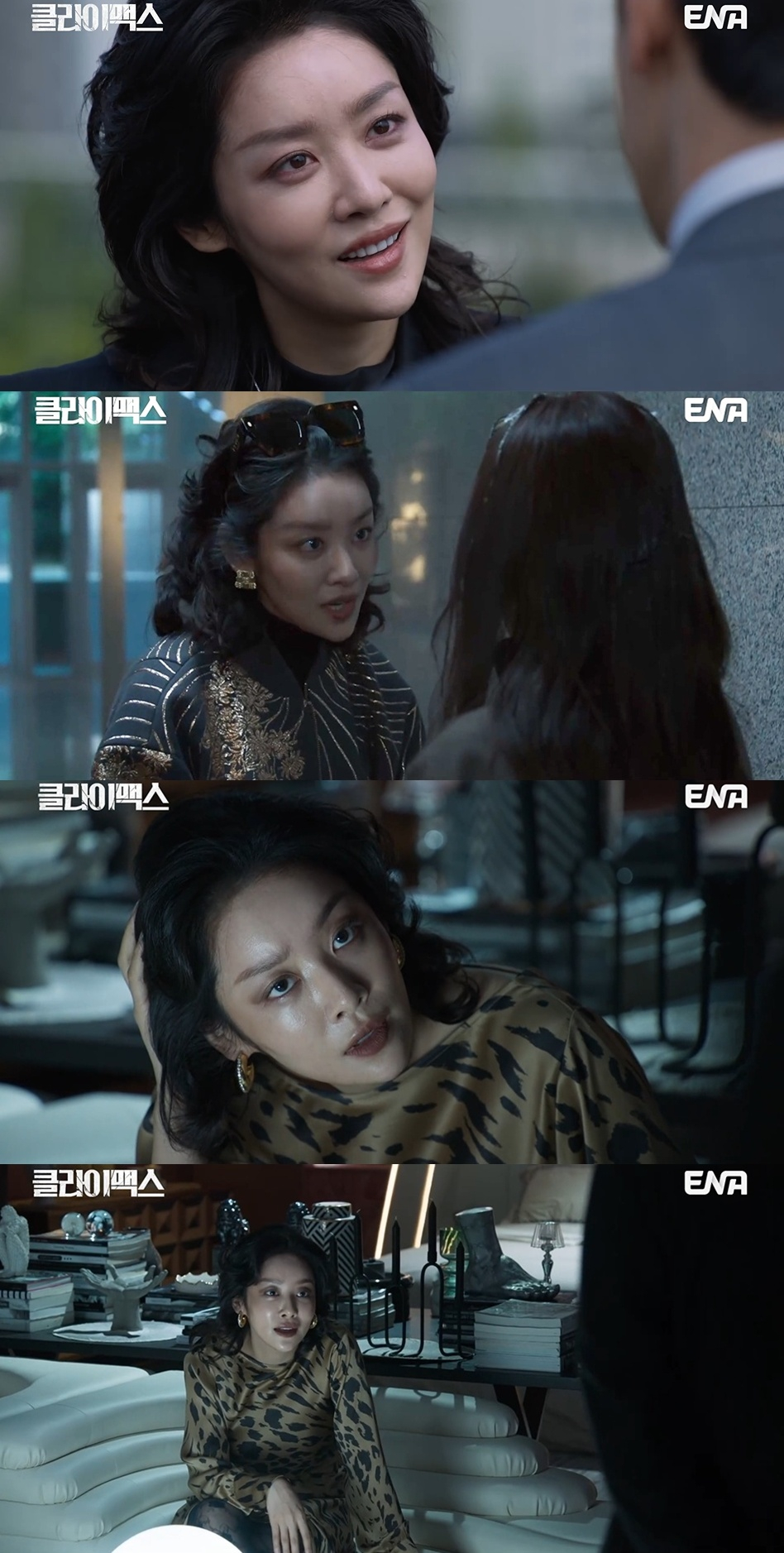 「クライマックス」に登場するチャ·ジュヨン