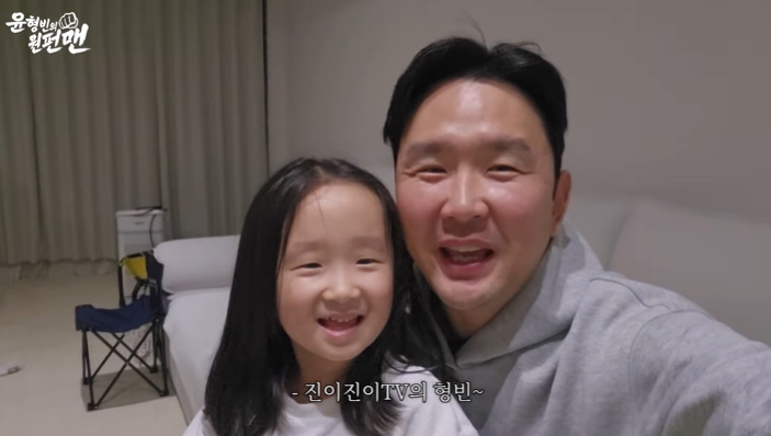 =照片=youtube频道《尹亨彬的one fun man》视频截图。