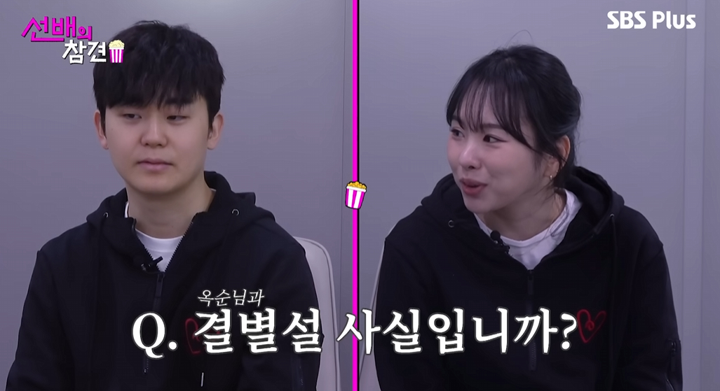 /写真=SBS Plusユーチューブ