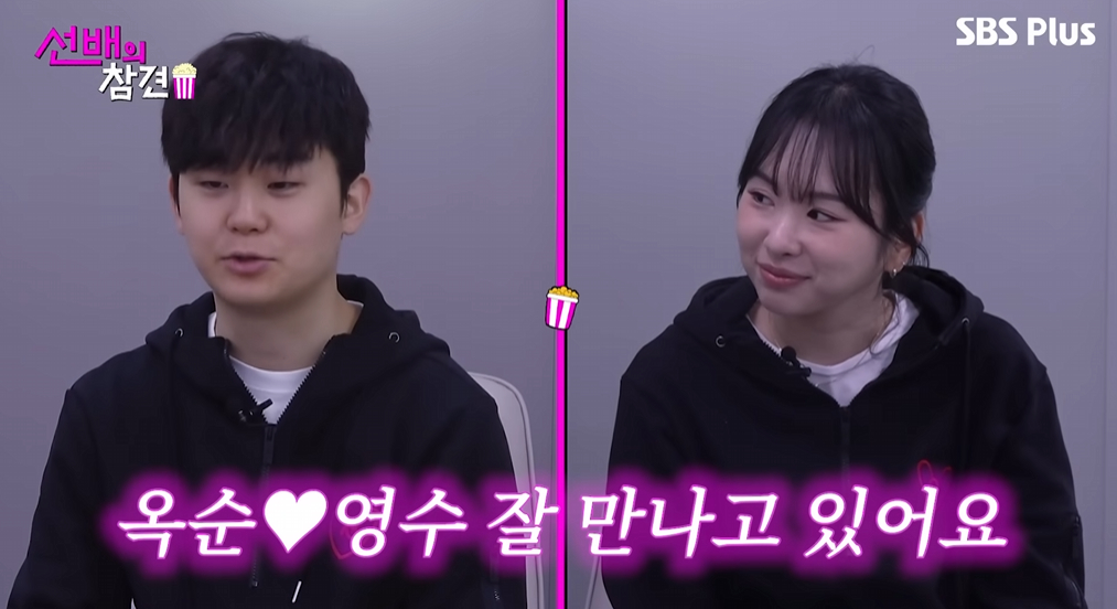 /写真=SBS Plusユーチューブ