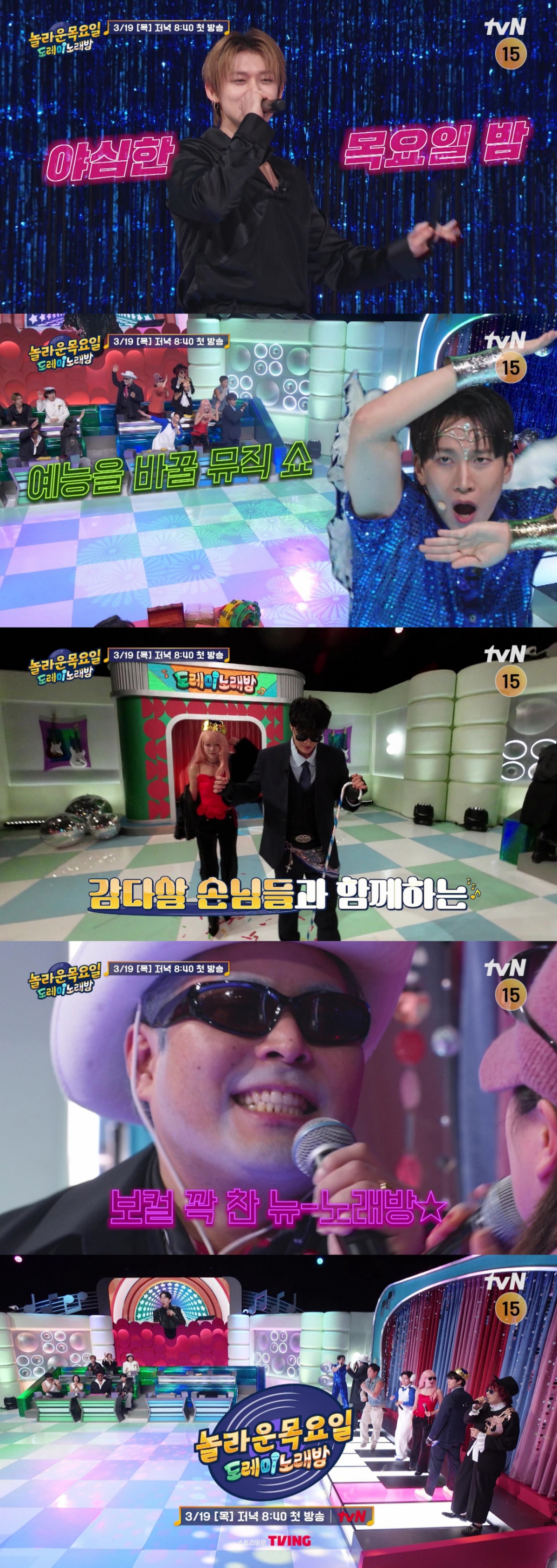 /Photo = Preview of 'Amazing Thursday' 