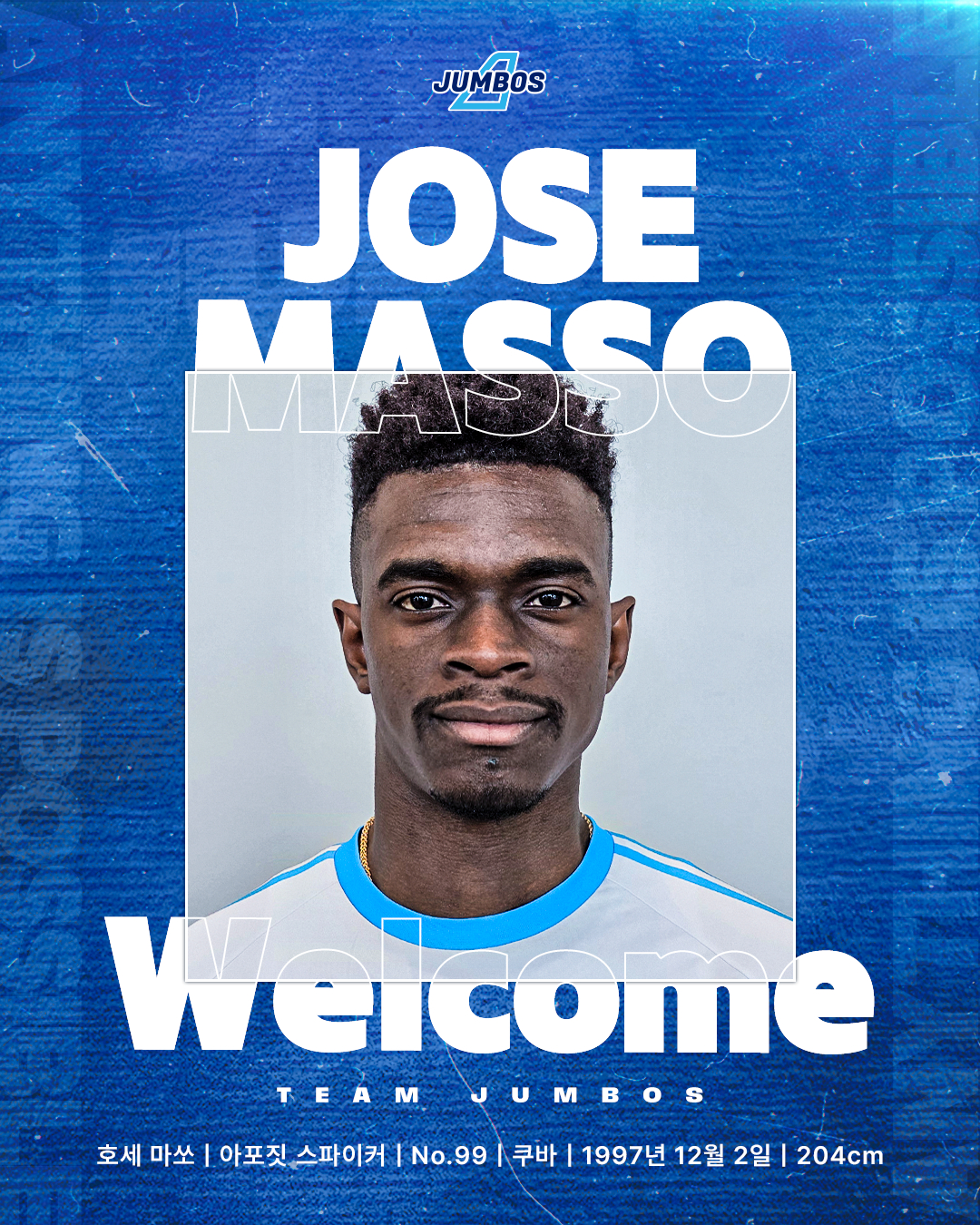 大韓航空に入団したホセ·マソ。 /写真=大韓航空バレーボール団提供