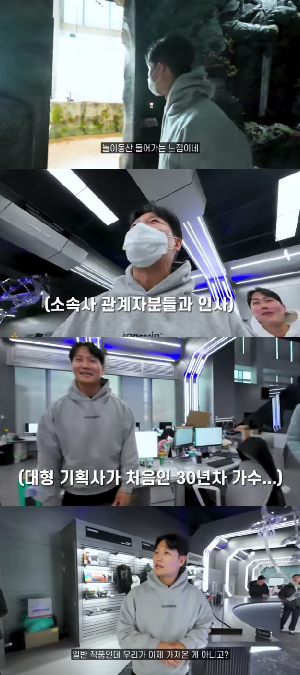 照片=youtube频道池钟国。