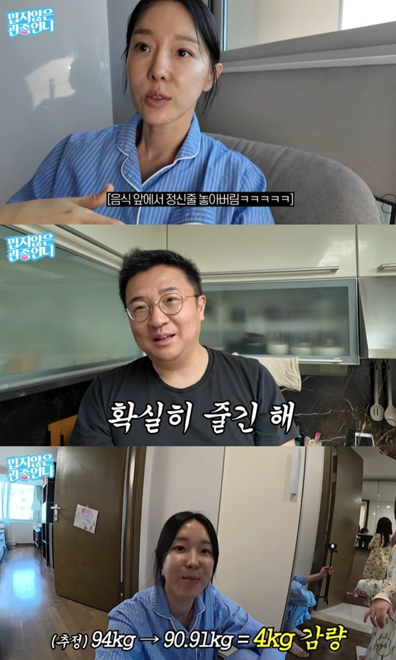 /写真=ユーチューブチャンネル「憎くないクァンジョンお姉さん」キャプチャー