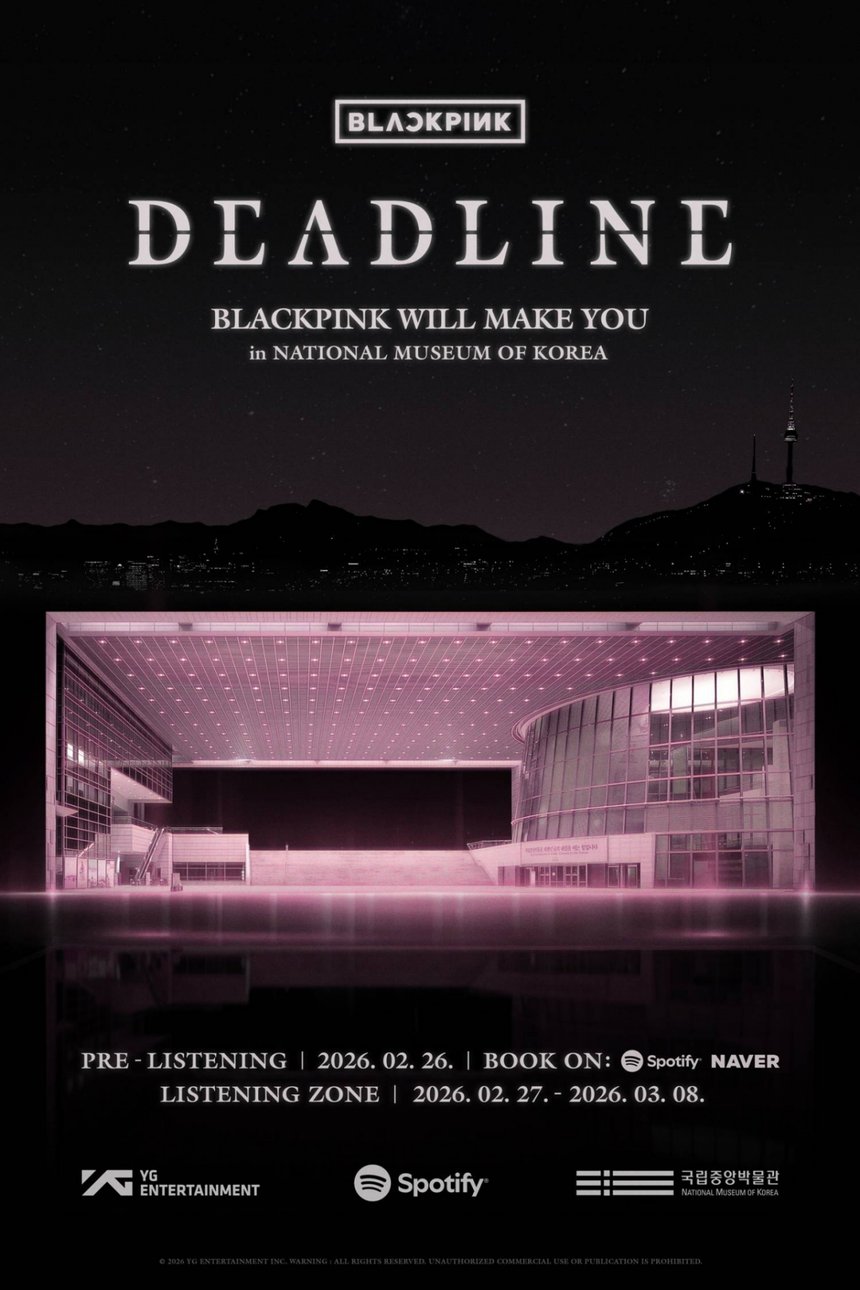BLACKPINK 国立中央博物館　ポストカード　リサ　spotify 韓国限定 2026021209205857461_1.jpg