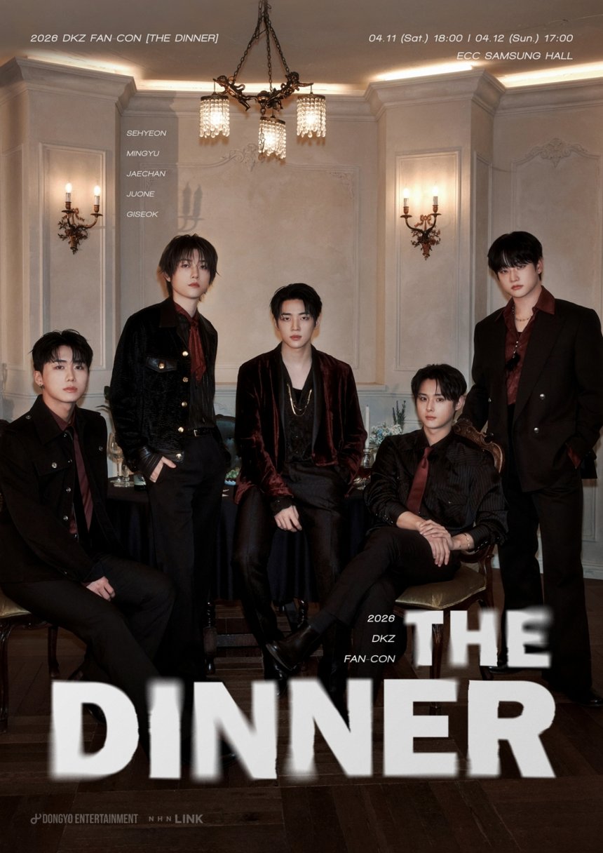 2026 DKZ FANCON THE DINNER EVERLINE 購入特典 DKZ、4月11日から12日にファンコンサート『THE DINNER』を開催 | STARNEWS