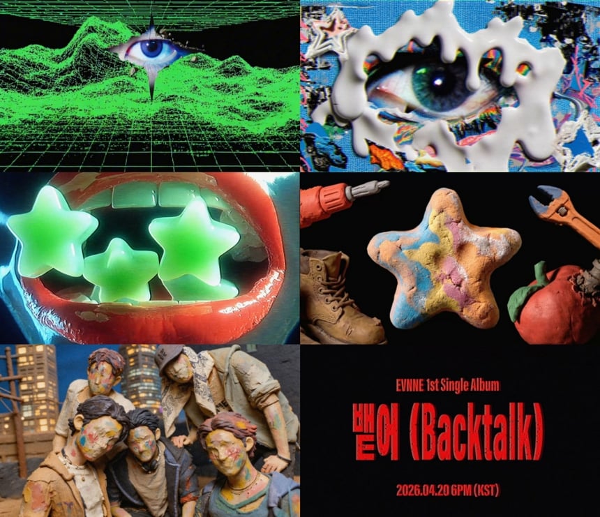 5人組イヴン（EVNNE）、4月20日にシングルアルバム『吐き出す