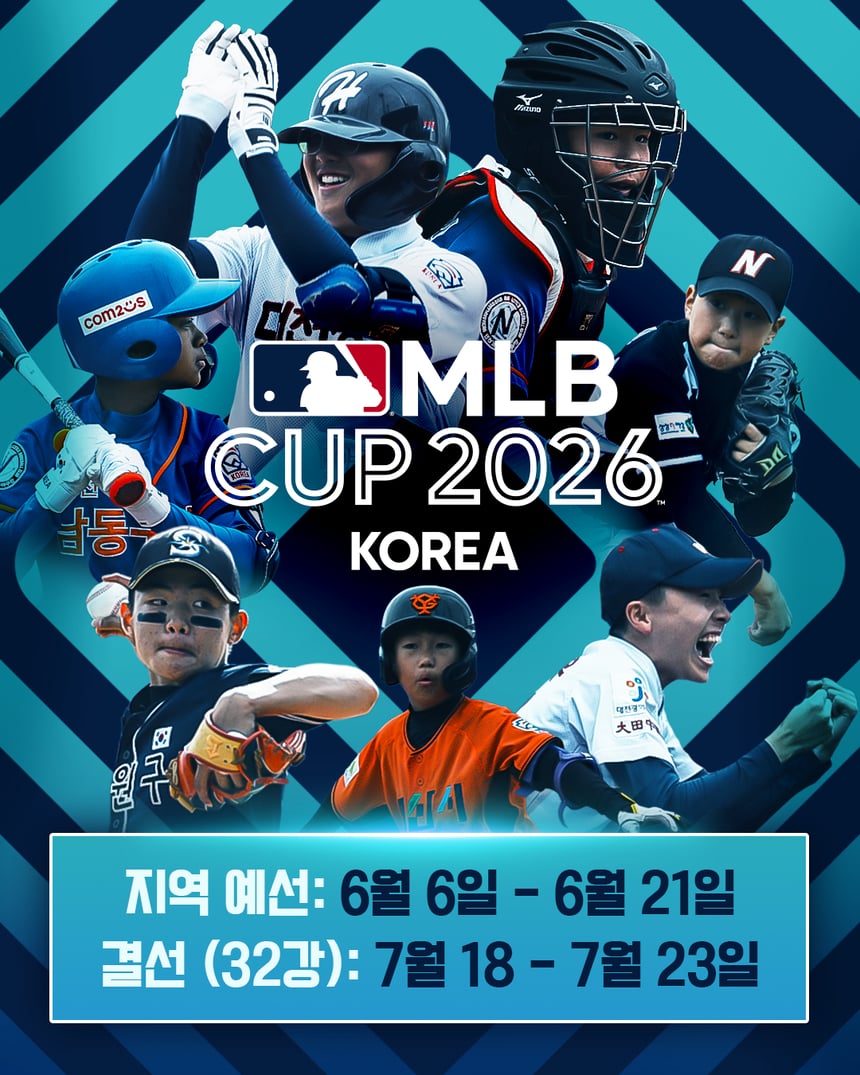 MLB's largest-ever '2026 MLB CUP KOREA' to be held 'Total of