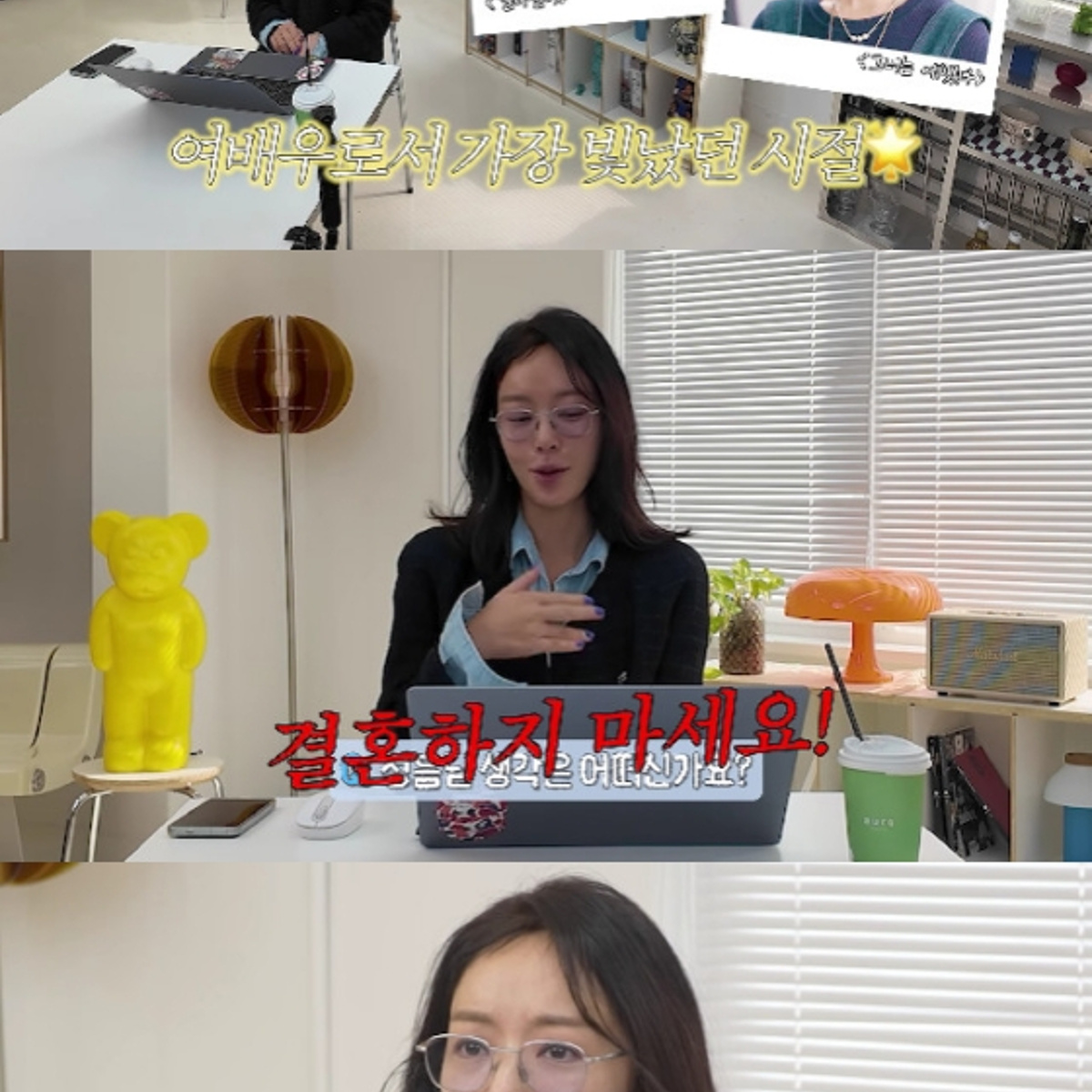 황정음, 결혼 후회..두 아들 유학 준비 중단 "사는 게 정신없고 힘들어"