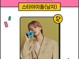 방탄소년단 지민 스타랭킹 241주 1위