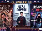 MBC