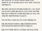 광주제일고등학교