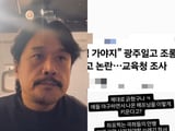 이재명