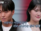 JTBC