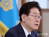 이재명
