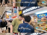 일본 '부츠카리족' 참교육 영상 화제