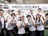프로당구 신생 구단 출범과 PBA 리그 활성화