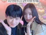 KBS 2TV