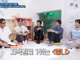 윤종신