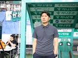 대전하나시티즌