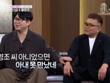김주하