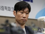 박주호