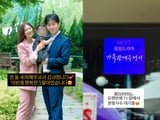 신작 드라마 가족관계증명서 첫 방송