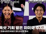 제5회 청룡시리즈어워즈 핸드프린팅 행사