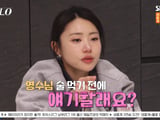 영숙