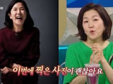 이성미