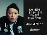 원이