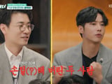 KBS 2TV