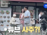 유튜브
