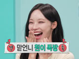 원이