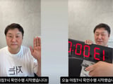 소지섭
