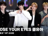영화 '호프' VIP 시사회