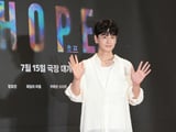 영화 '호프' VIP 시사회