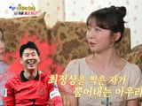 아이비
