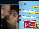 MBC