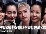 펜디