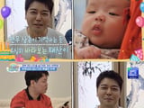 곽튜브