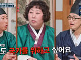 임호
