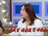 신기루