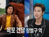 MBC