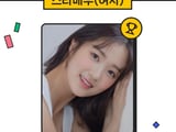 스타뉴스