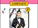 스타뉴스