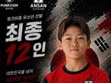 이동국 아들 이시안, 축구 유학 브라질행