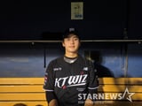 삼성 라이온즈